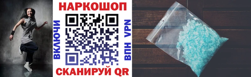 Виды наркоты Чкаловск СОЛЬ  МАРИХУАНА  Меф  Псилоцибиновые грибы  ГАШИШ 