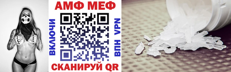 Амфетамин 98% Чкаловск