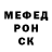 МЕТАДОН кристалл Bek Men