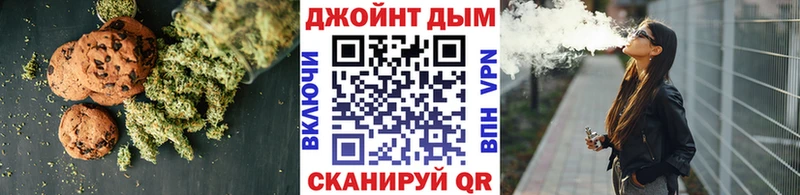 Cannafood марихуана  цены наркотик  mega   Чкаловск 
