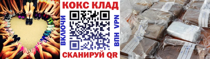 Cocaine Эквадор  Чкаловск 