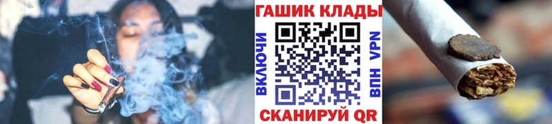 MEGA зеркало  Чкаловск  ГАШ гарик 
