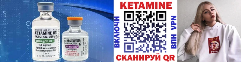 КЕТАМИН ketamine  мега как зайти  Чкаловск 