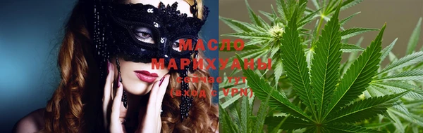 мяу мяу мука Белокуриха