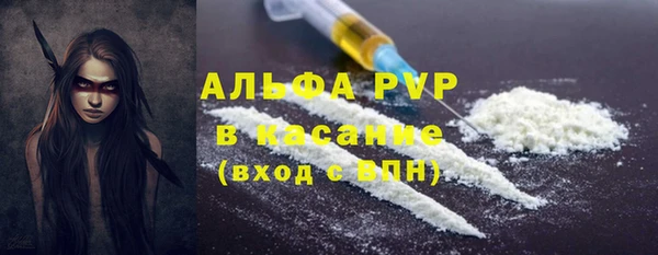 тгк Белоозёрский