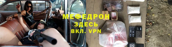 молекула духа Балабаново