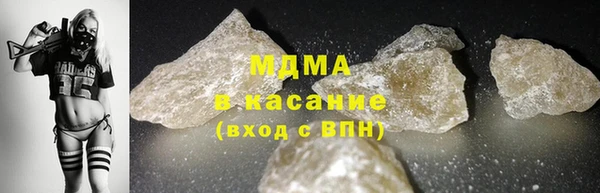 молекула духа Балабаново