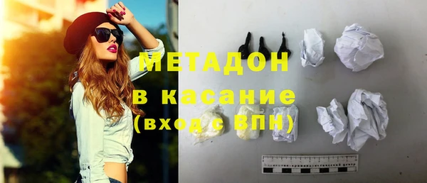 альфа пвп Беломорск