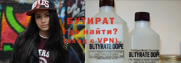 мескалин Няндома