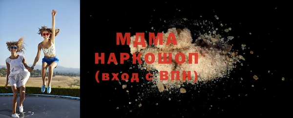 Альфа ПВП Балахна