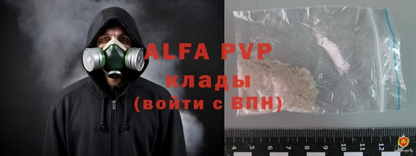 Альфа ПВП Балахна