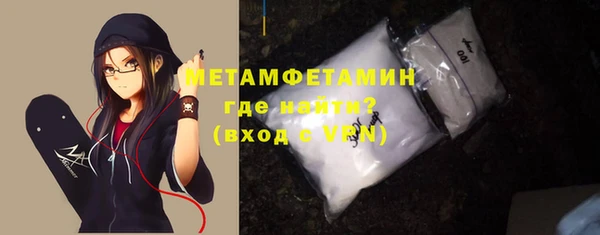 мескалин Няндома