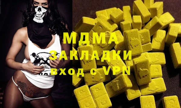 Альфа ПВП Балахна