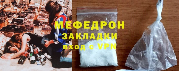 тгк Белоозёрский