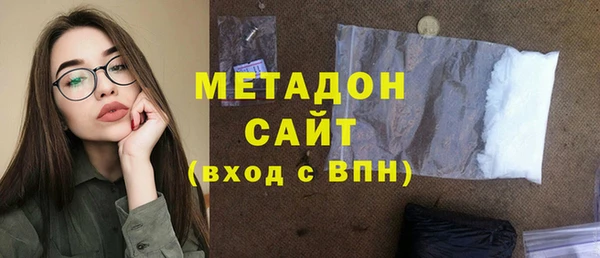 Альфа ПВП Балахна