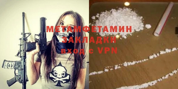 мяу мяу мука Белокуриха