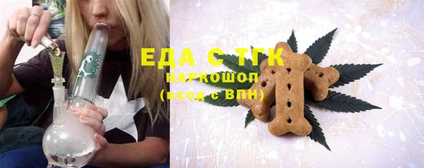 мяу мяу мука Белокуриха