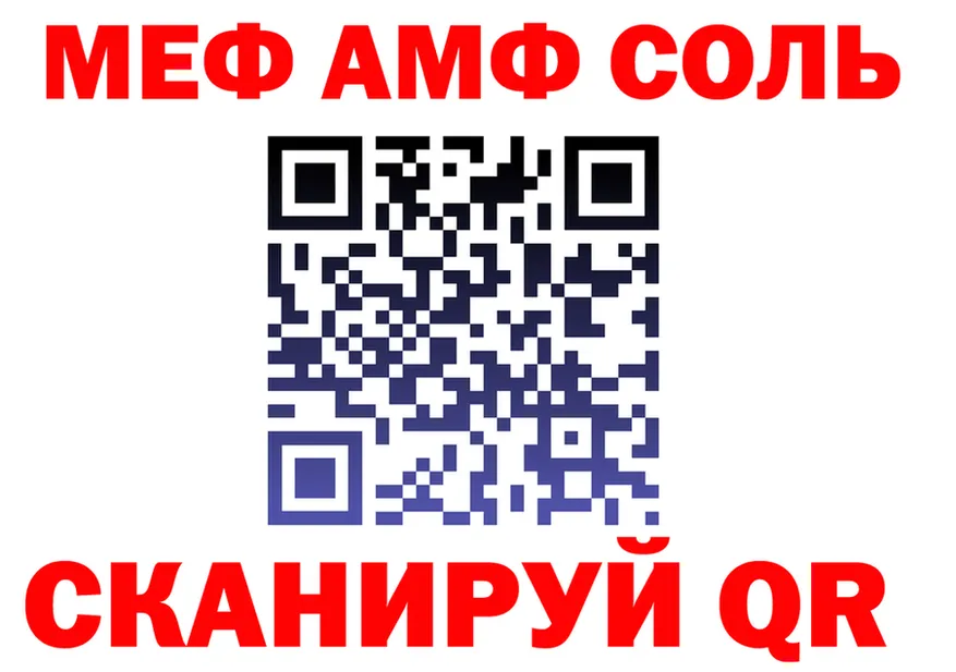 Магазин наркотиков  состав Чкаловск