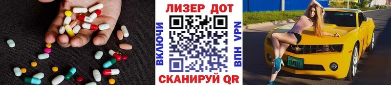 LSD-25 экстази ecstasy  Чкаловск 