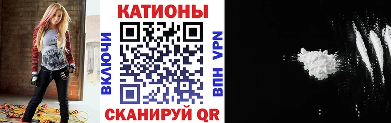 где найти   Чкаловск  Мефедрон мука 