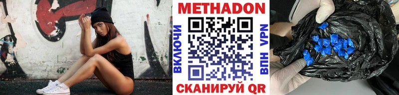 МЕТАДОН VHQ  закладки  Чкаловск 