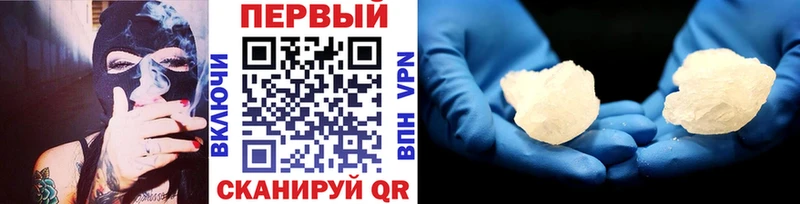 Первитин Декстрометамфетамин 99.9%  Чкаловск 