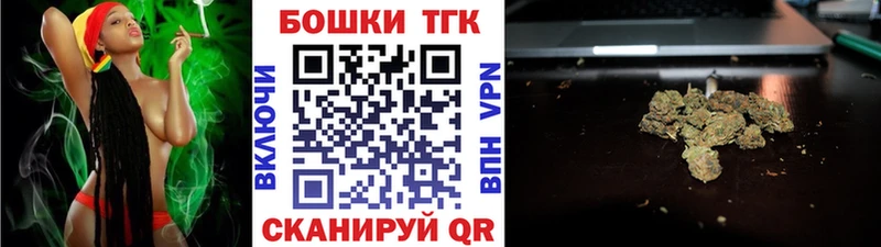 МАРИХУАНА Bruce Banner Чкаловск